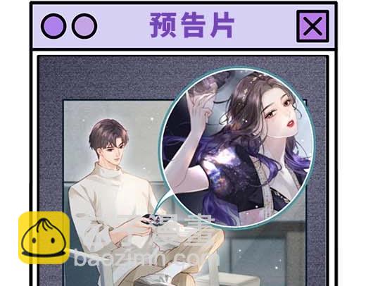 第27期 恋爱观察室第二弹！-第66话