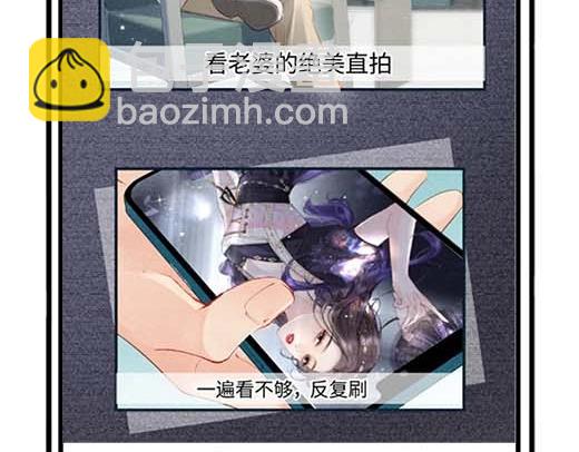 第27期 恋爱观察室第二弹！-第66话