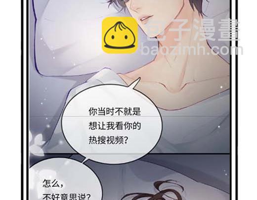 第27期 恋爱观察室第二弹！-第66话