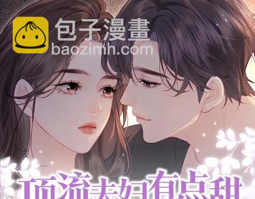 第27期 恋爱观察室第二弹！-第66话