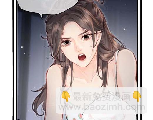第27期 恋爱观察室第二弹！-第66话