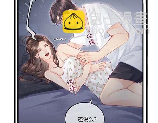 第27期 恋爱观察室第二弹！-第66话