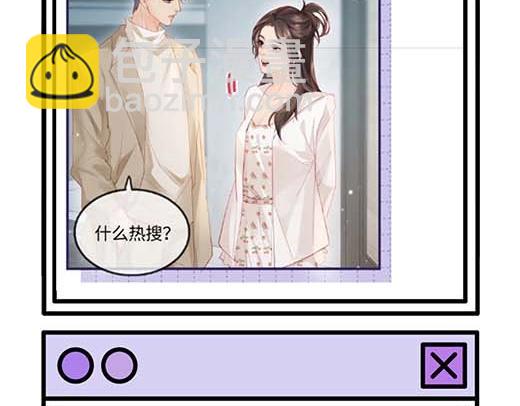 第27期 恋爱观察室第二弹！-第66话