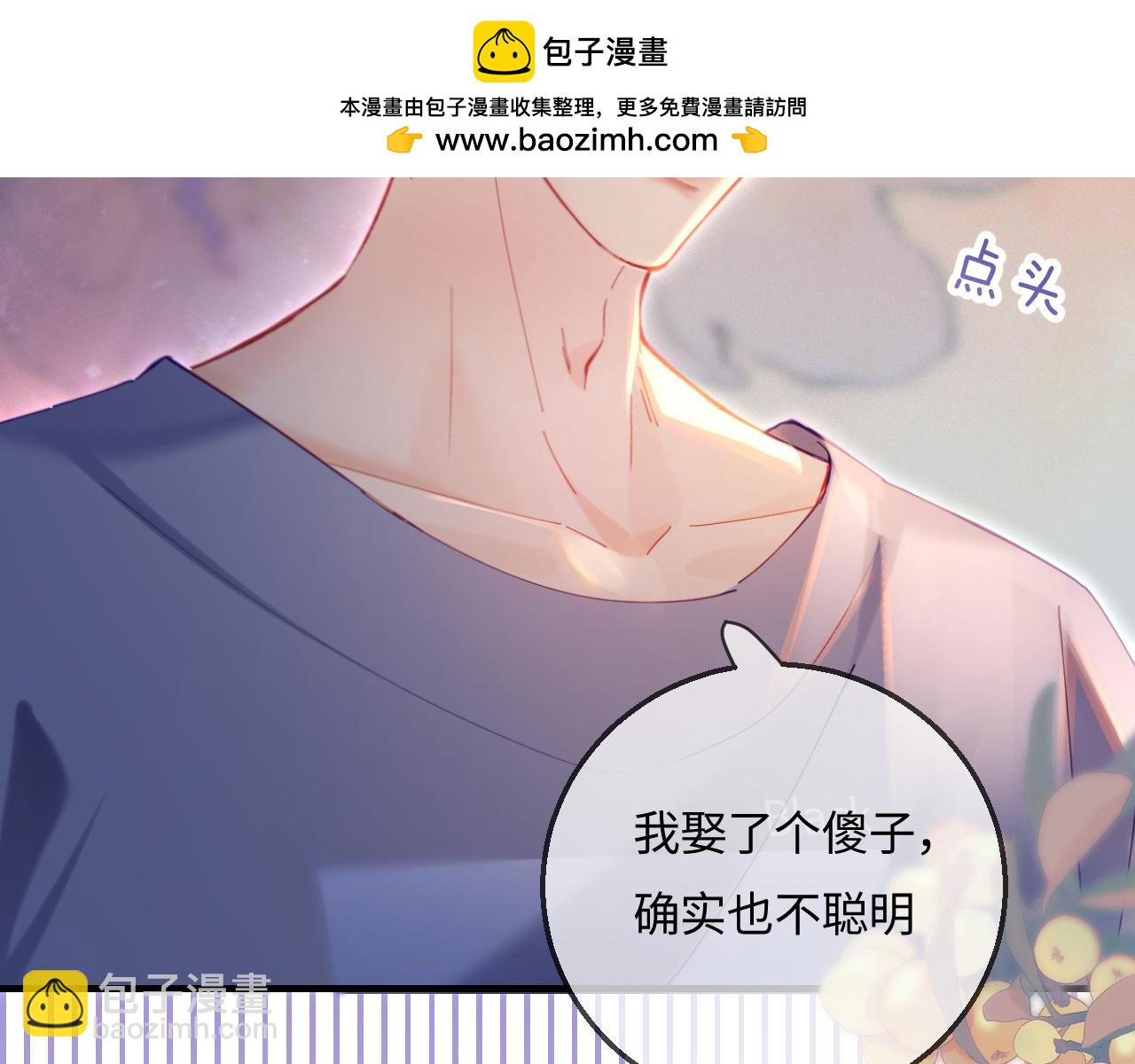 第38话 彼此的初吻(1/3)-第68话
