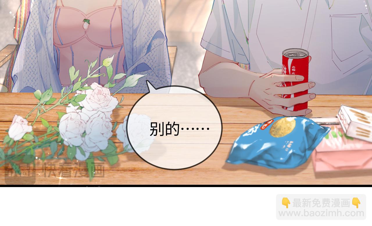 第38话 彼此的初吻(1/3)-第68话