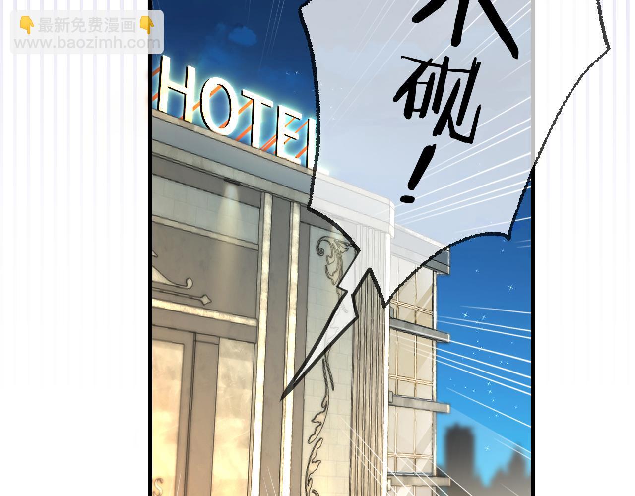 第38话 彼此的初吻(1/3)-第68话