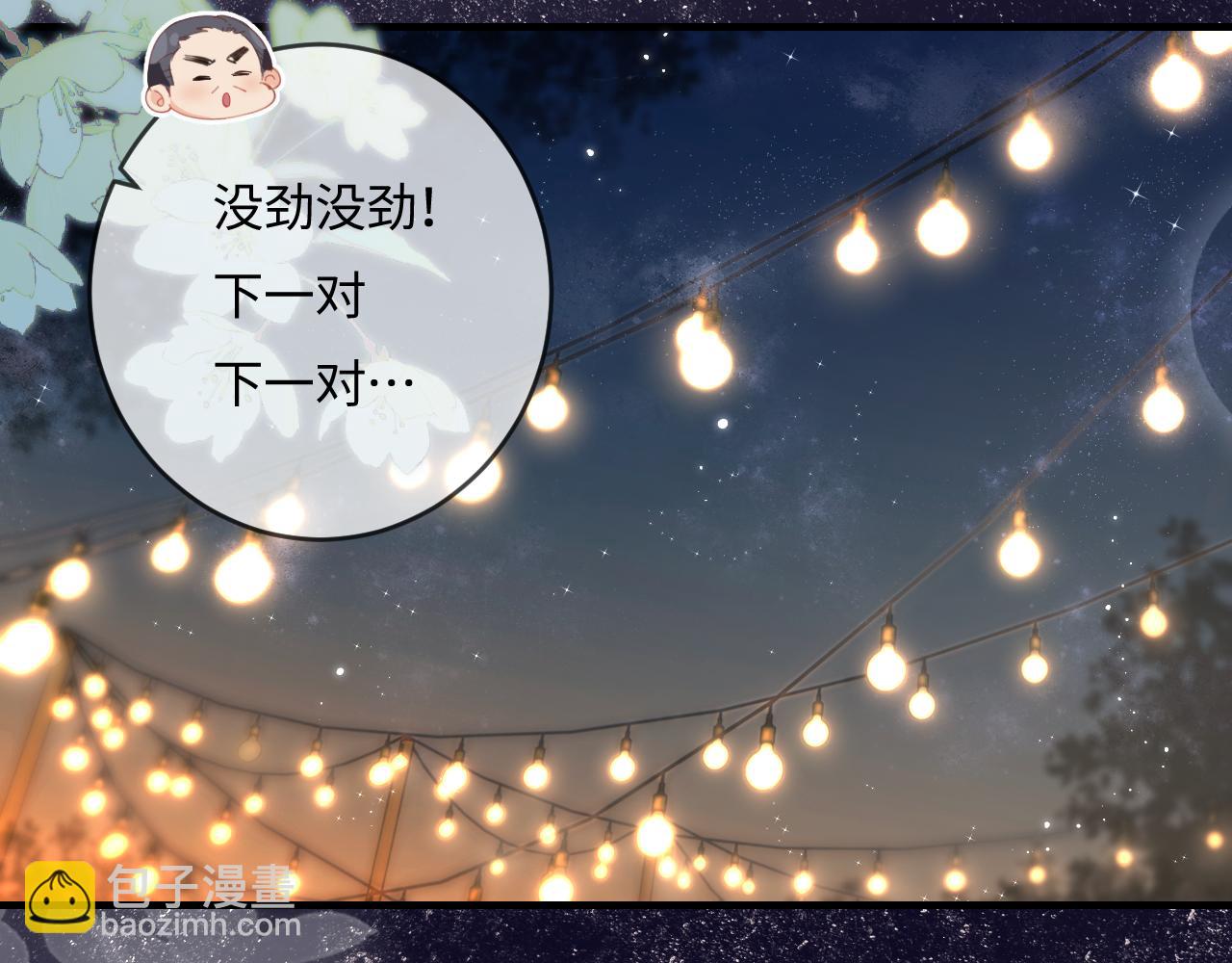 第38话 彼此的初吻(1/3)-第68话