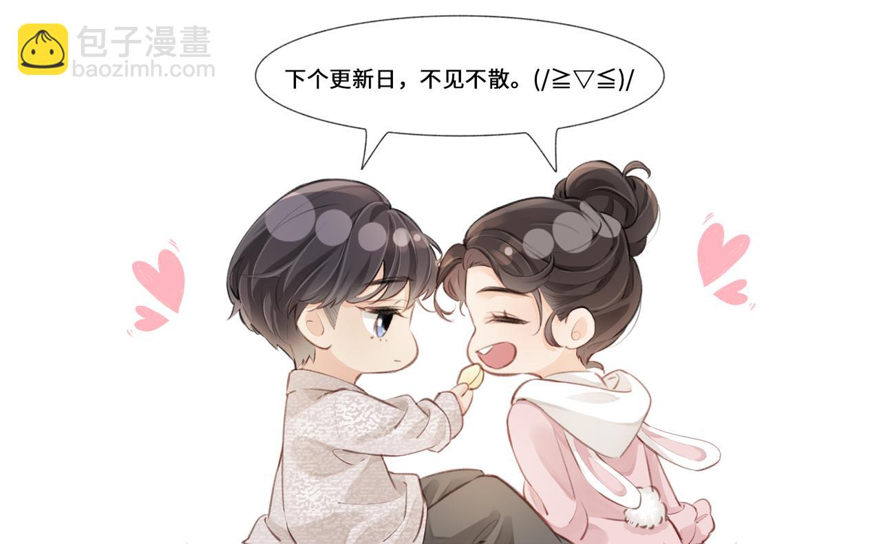 第30期 回答读者问题-第70话
