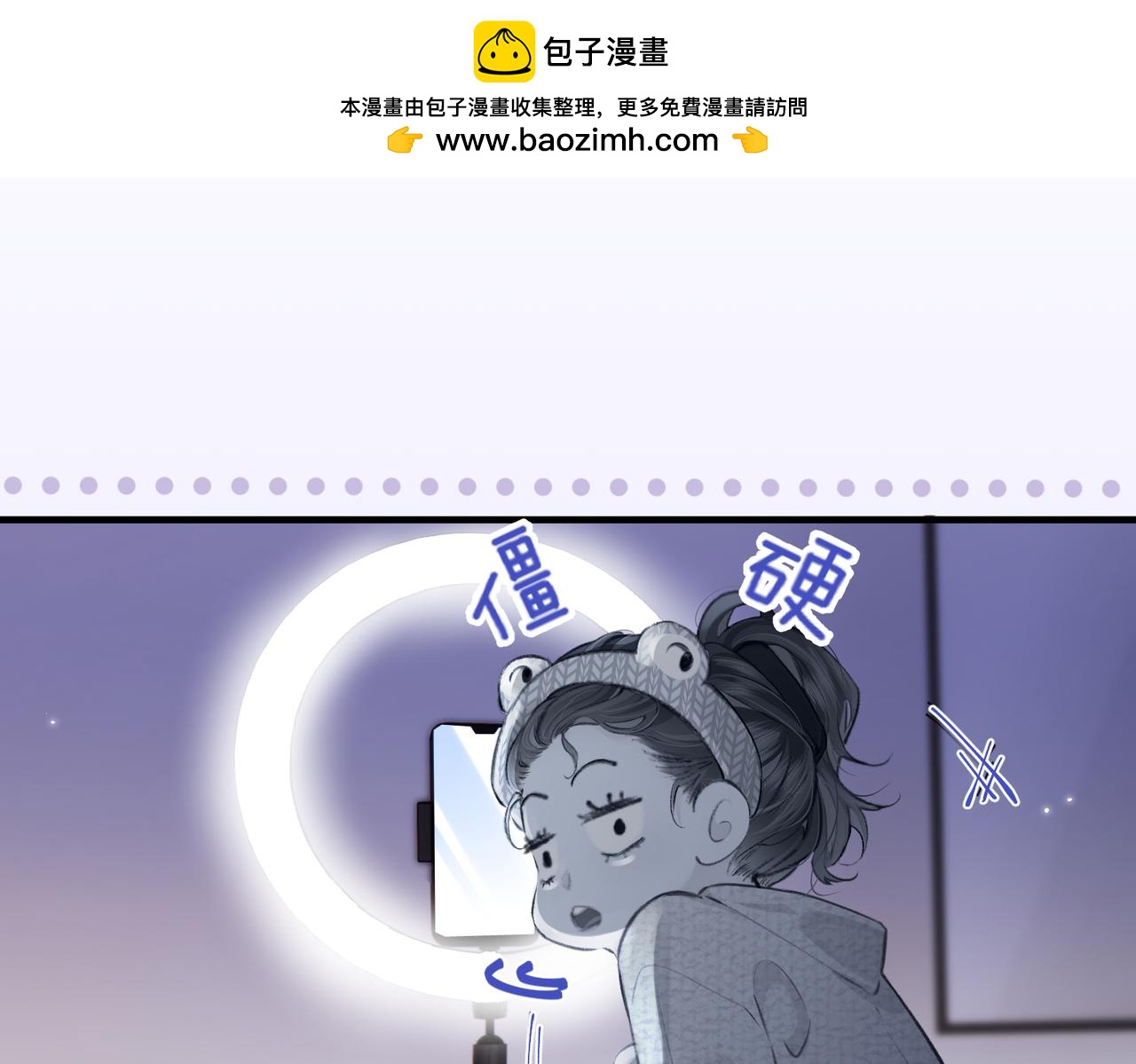 第06话 暗示感情(1/3)-第8话