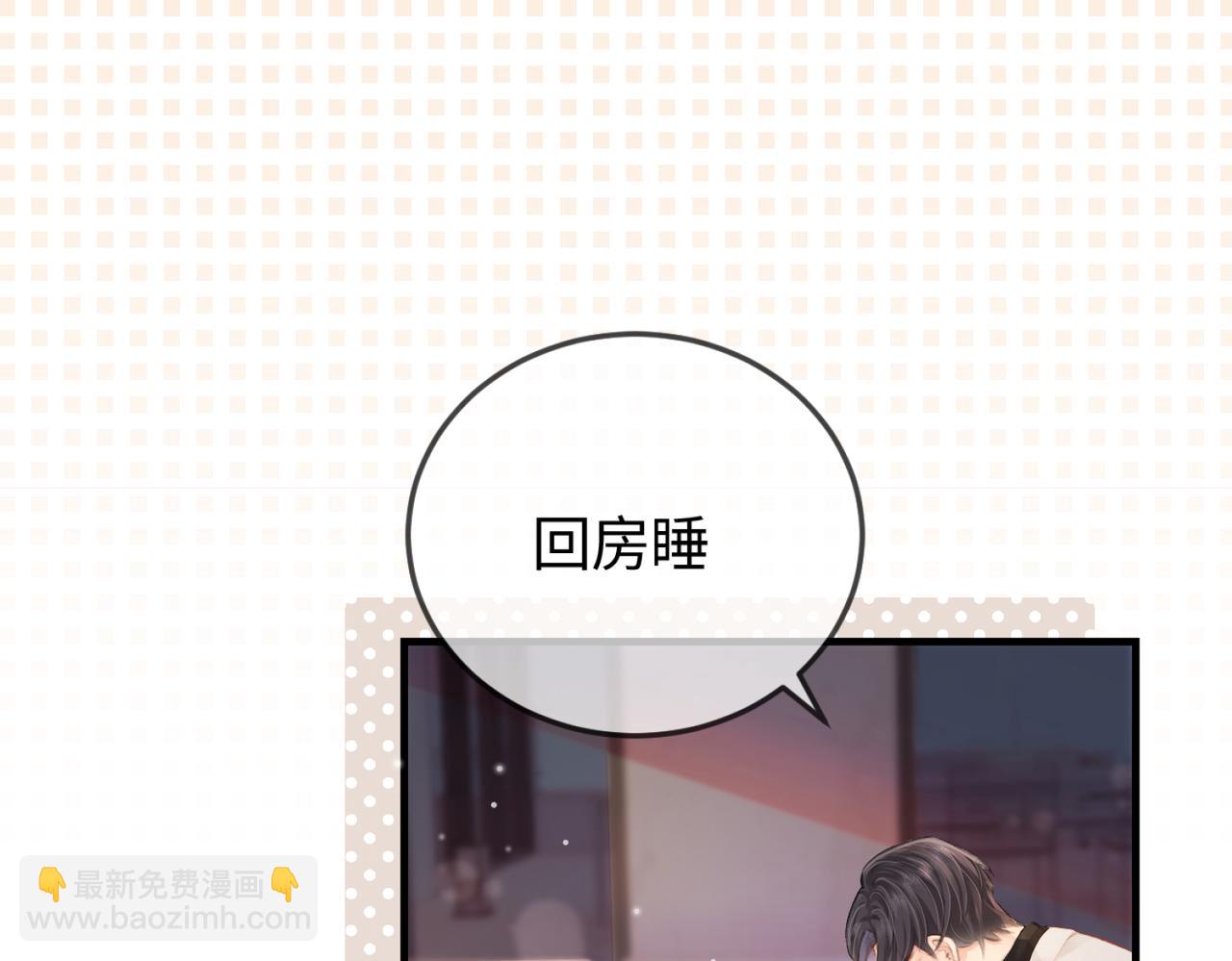 第06话 暗示感情(1/3)-第8话