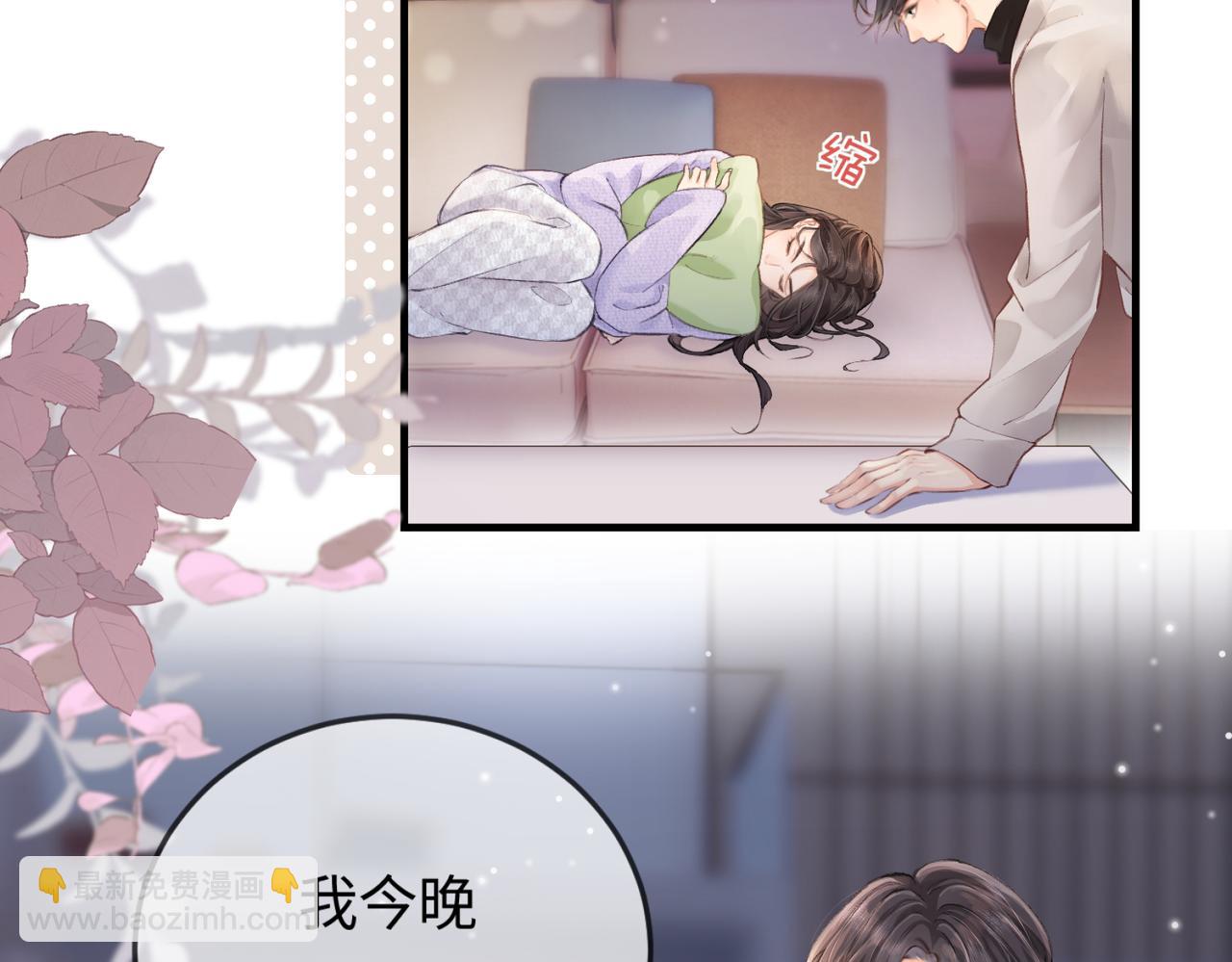 第06话 暗示感情(1/3)-第8话