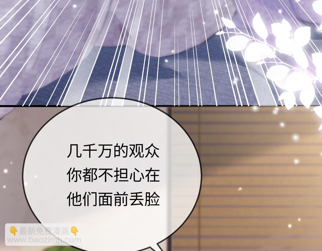 第06话 暗示感情(1/3)-第8话