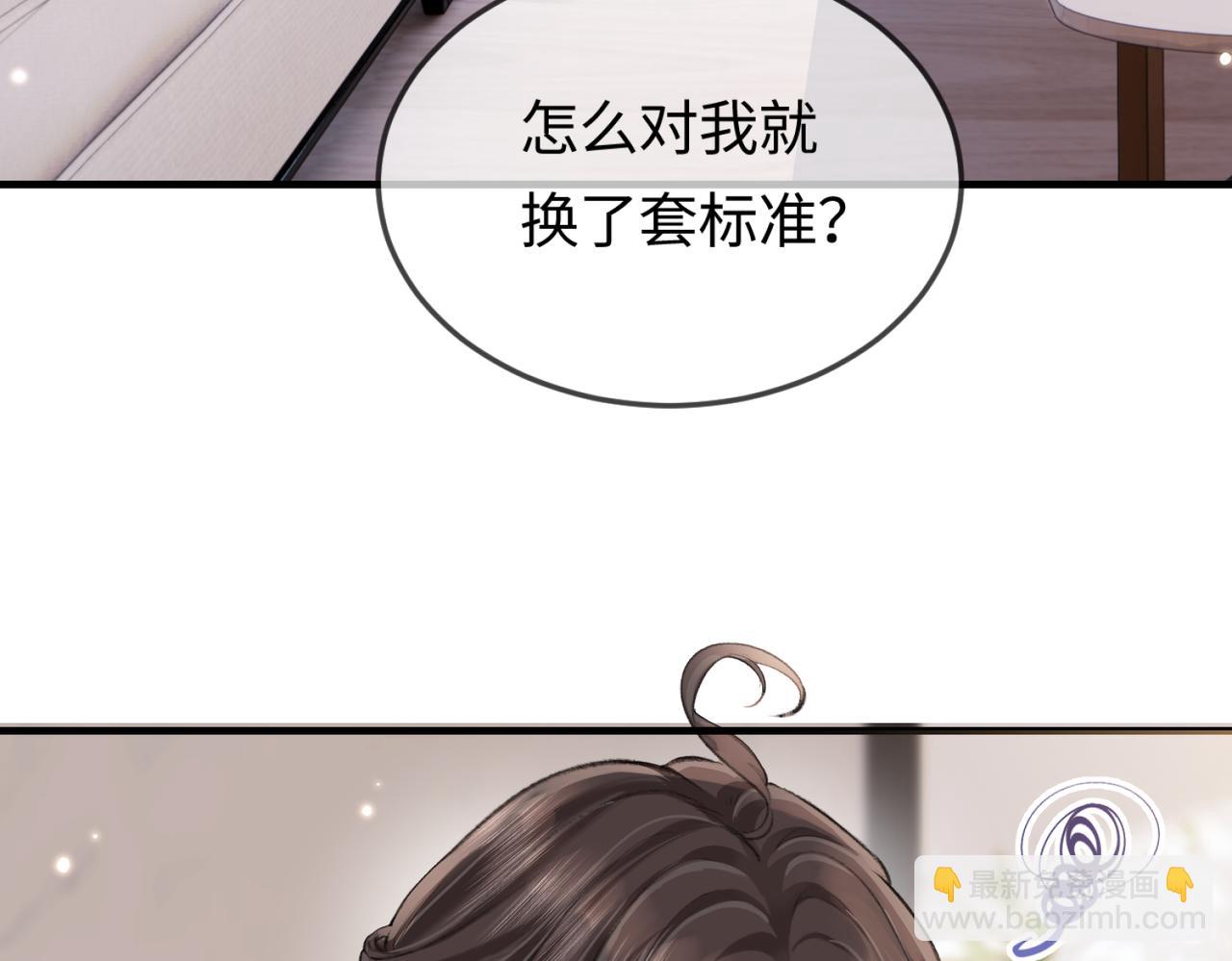 第06话 暗示感情(1/3)-第8话