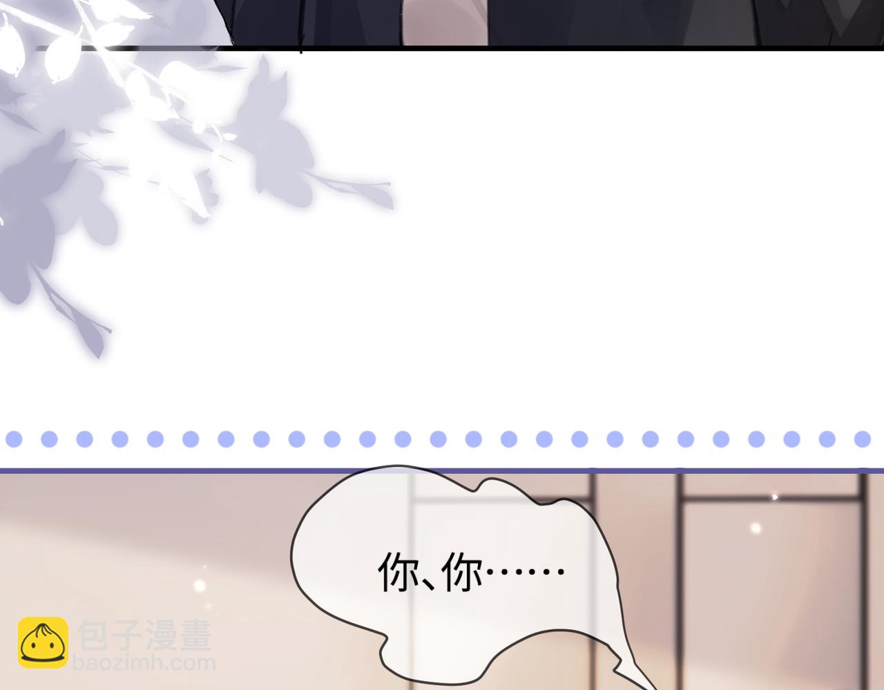第06话 暗示感情(1/3)-第8话
