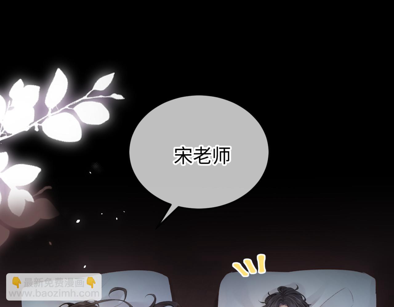 第06话 暗示感情(1/3)-第8话