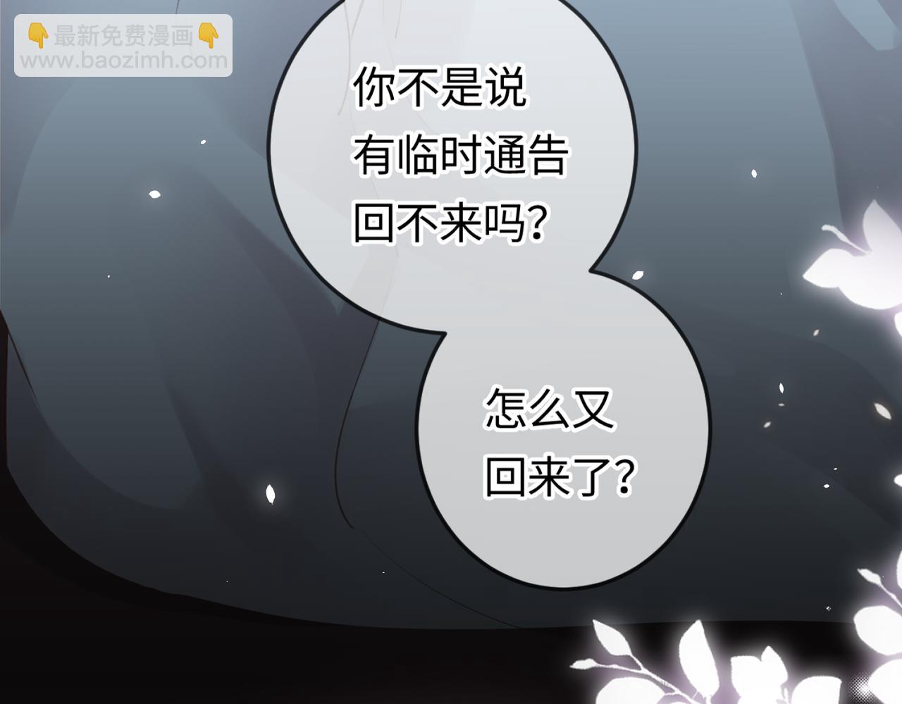 第06话 暗示感情(1/3)-第8话