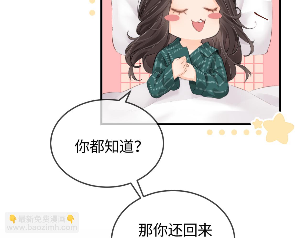 第06话 暗示感情(1/3)-第8话