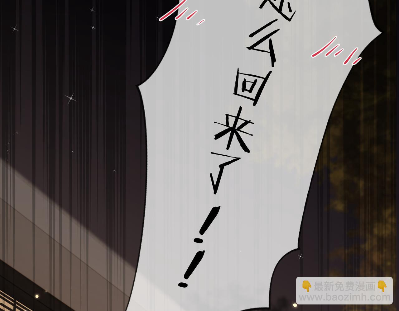 第06话 暗示感情(1/3)-第8话