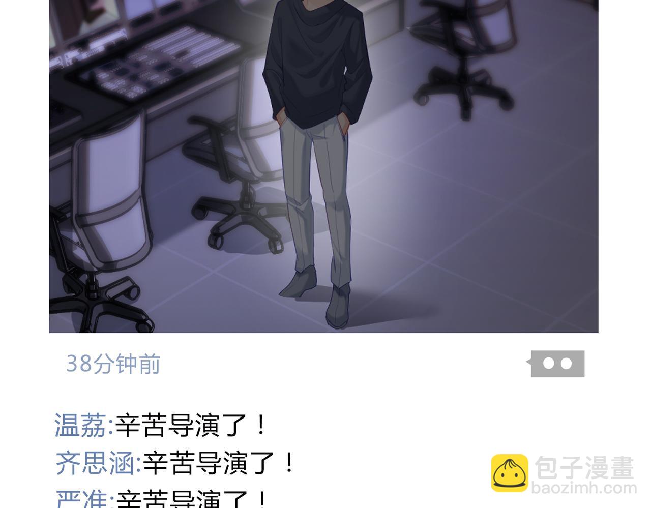 第32期 温荔的朋友圈-第72话