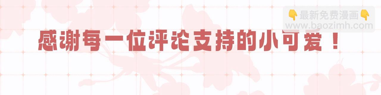 第34期 优秀评论汇总-第74话
