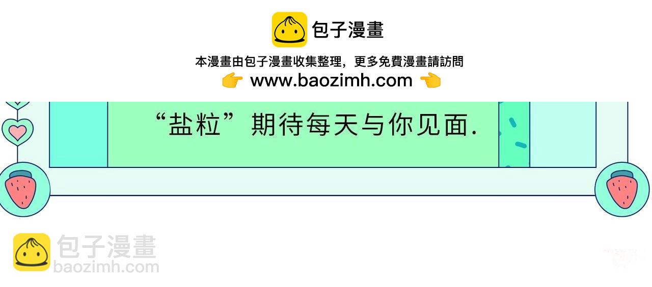 第34期 优秀评论汇总-第74话