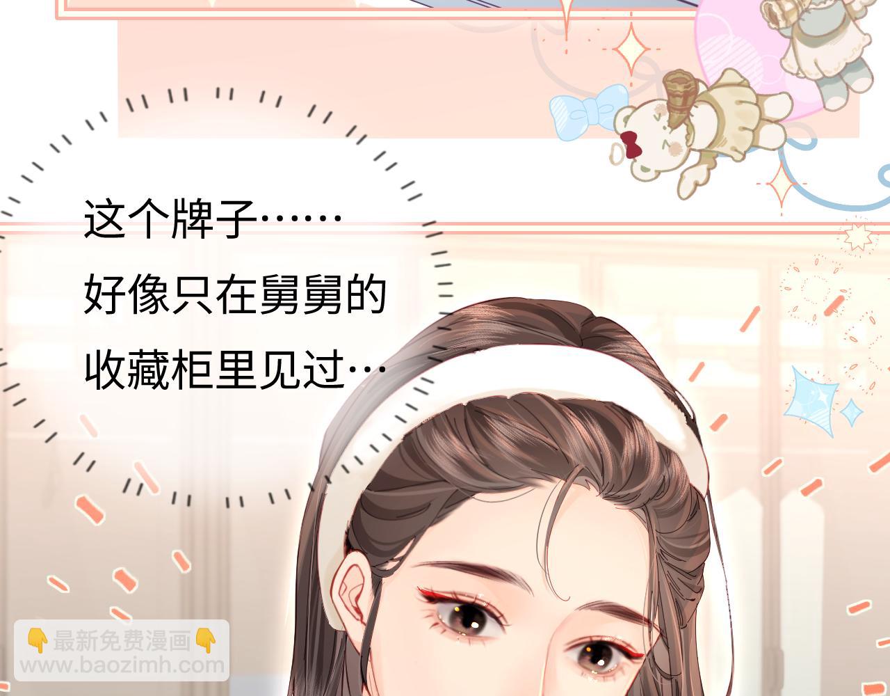 第39话 当场发难(1/3)-第76话