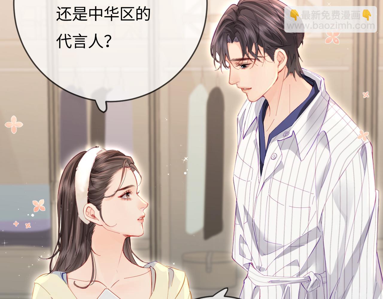 第39话 当场发难(1/3)-第76话