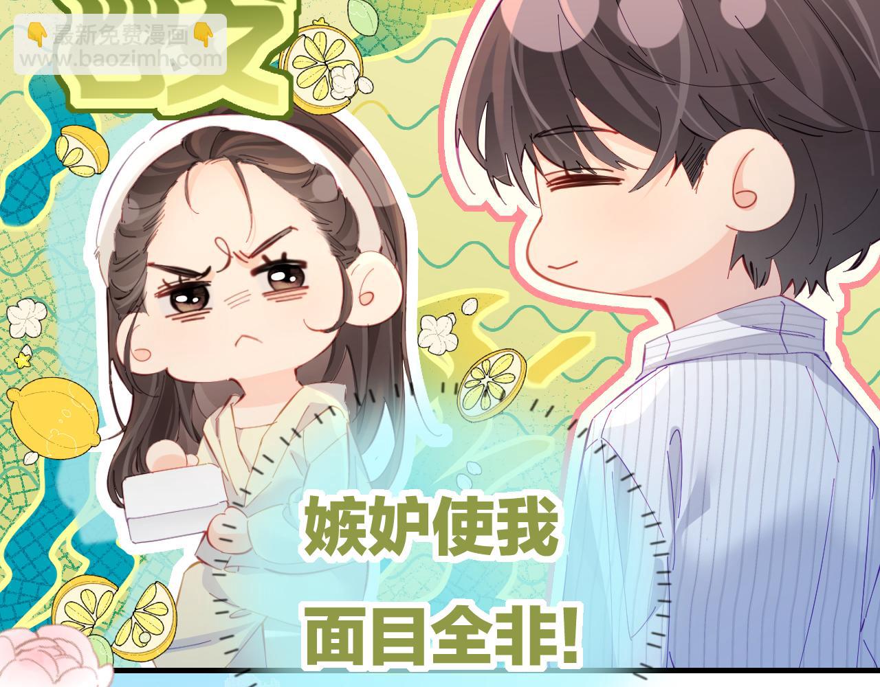 第39话 当场发难(1/3)-第76话