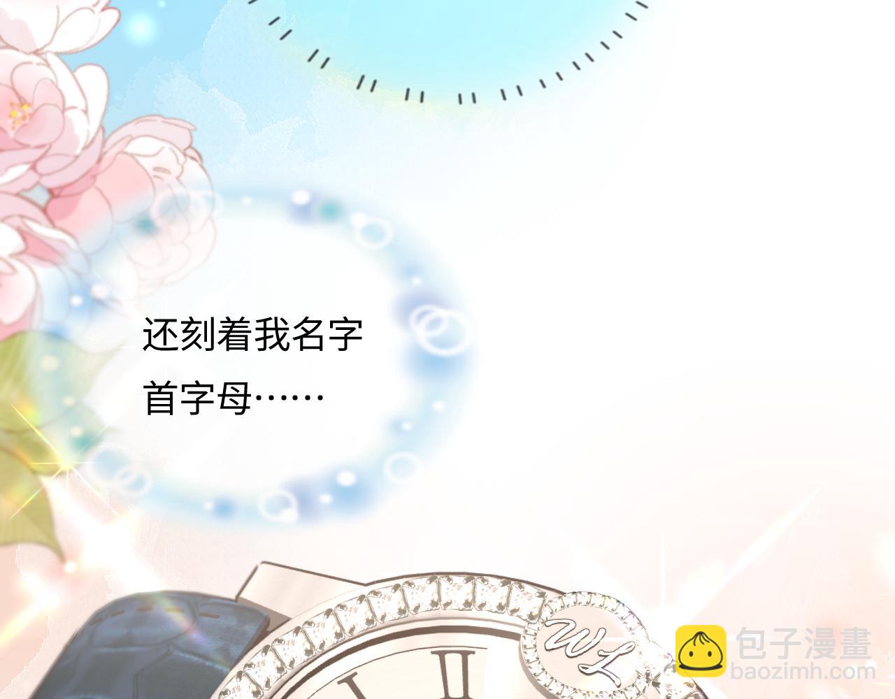 第39话 当场发难(1/3)-第76话