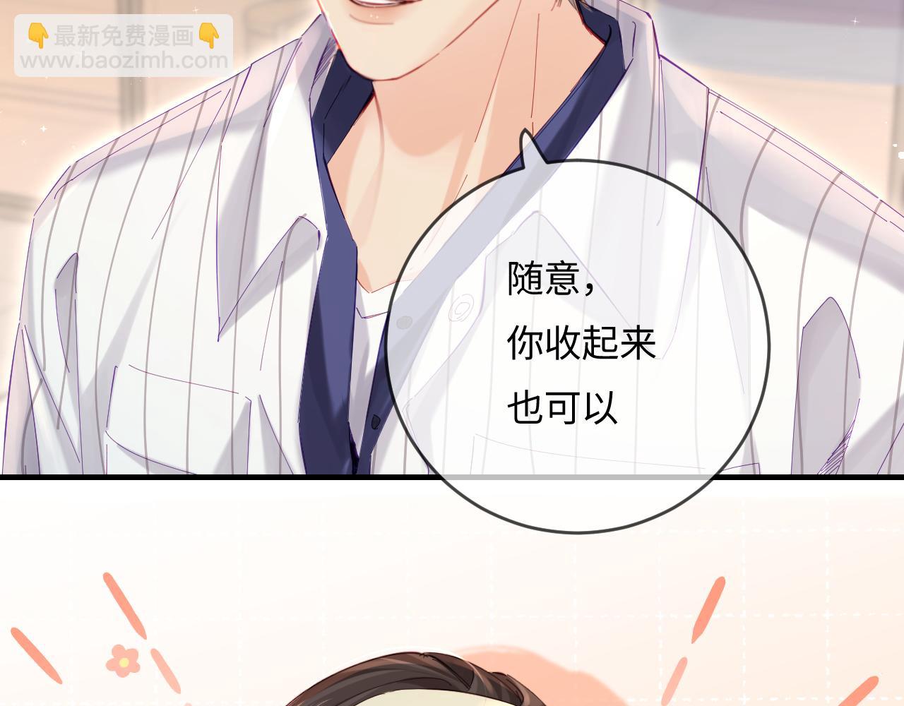 第39话 当场发难(1/3)-第76话