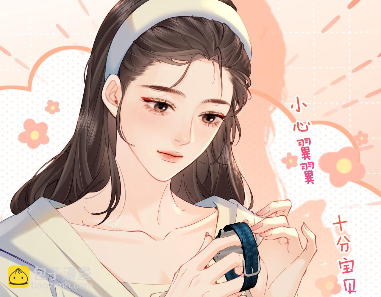 第39话 当场发难(1/3)-第76话