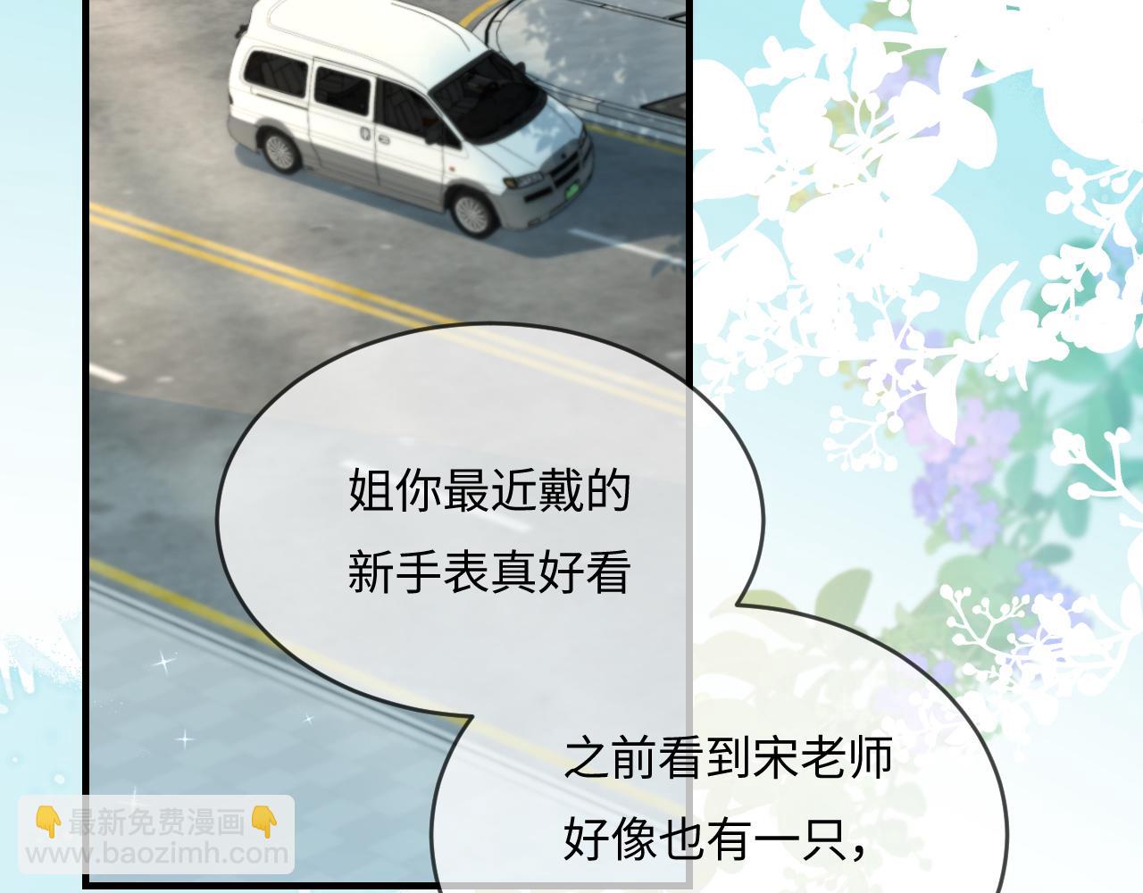 第39话 当场发难(1/3)-第76话