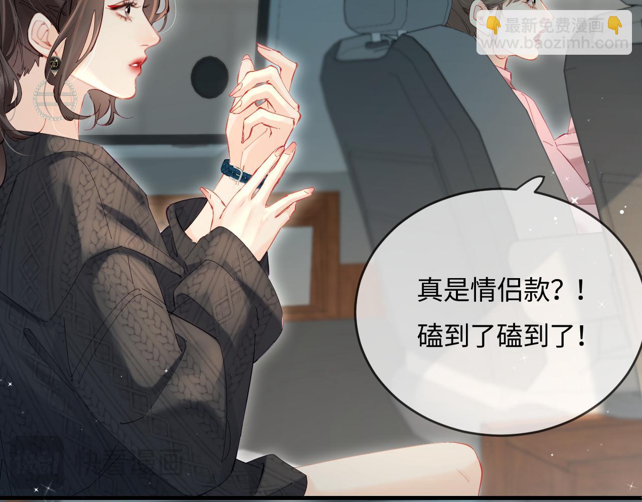 第39话 当场发难(1/3)-第76话