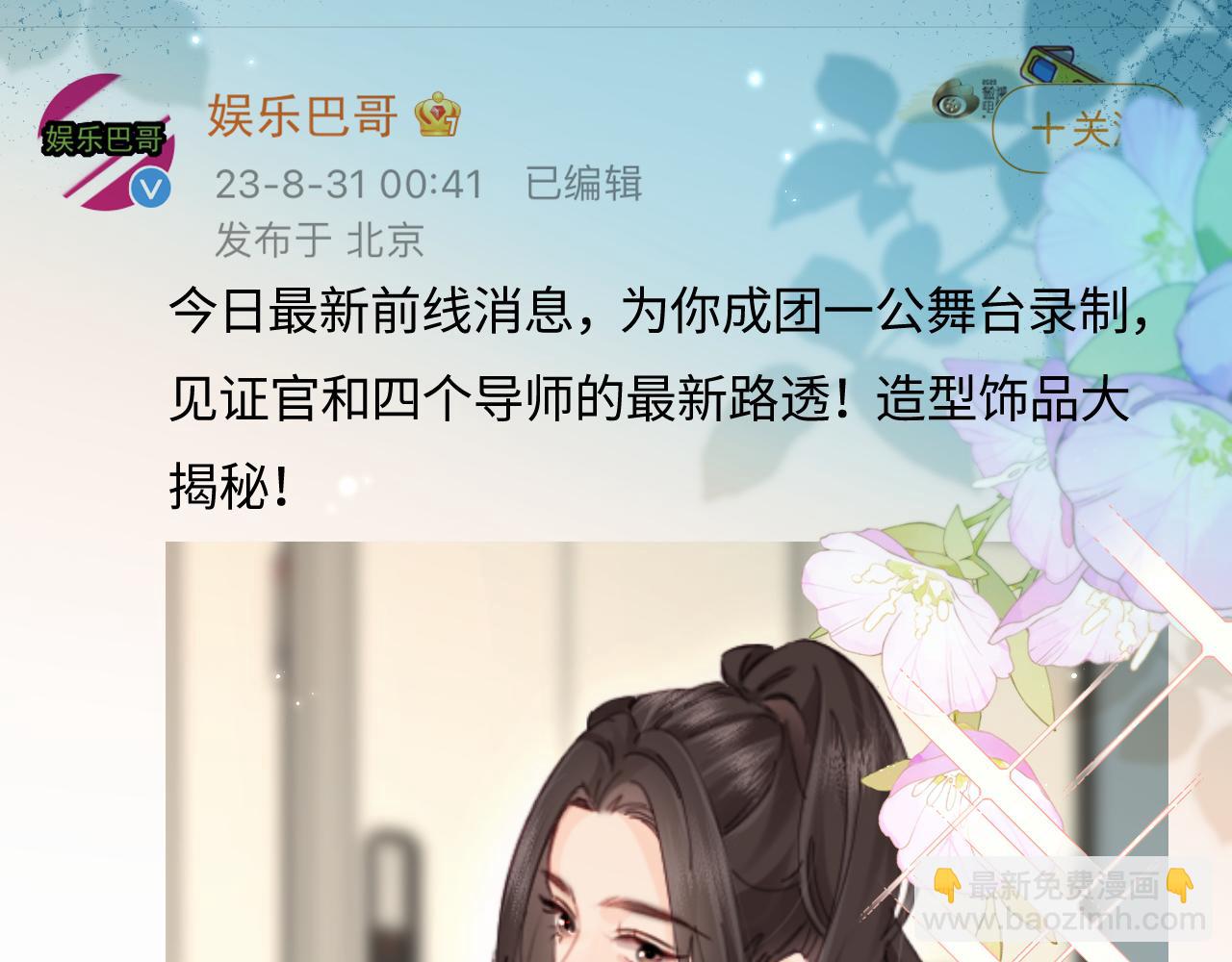 第39话 当场发难(1/3)-第76话