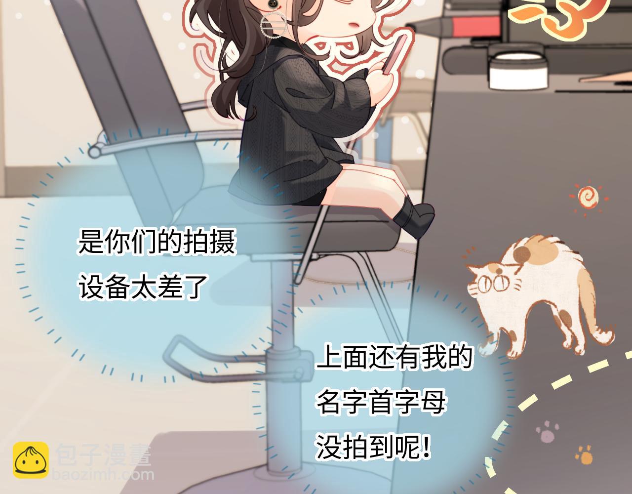第39话 当场发难(1/3)-第76话