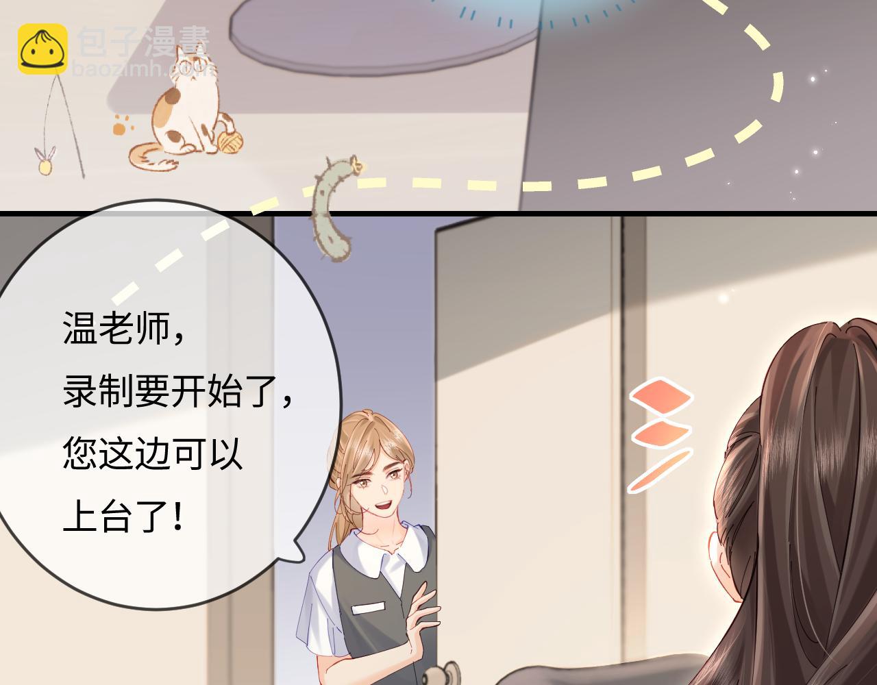 第39话 当场发难(1/3)-第76话