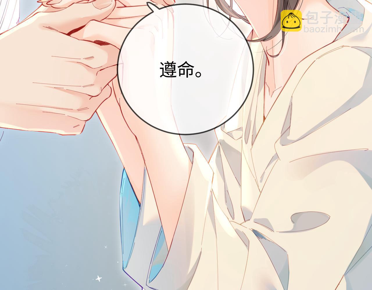 第39话 当场发难(1/3)-第76话