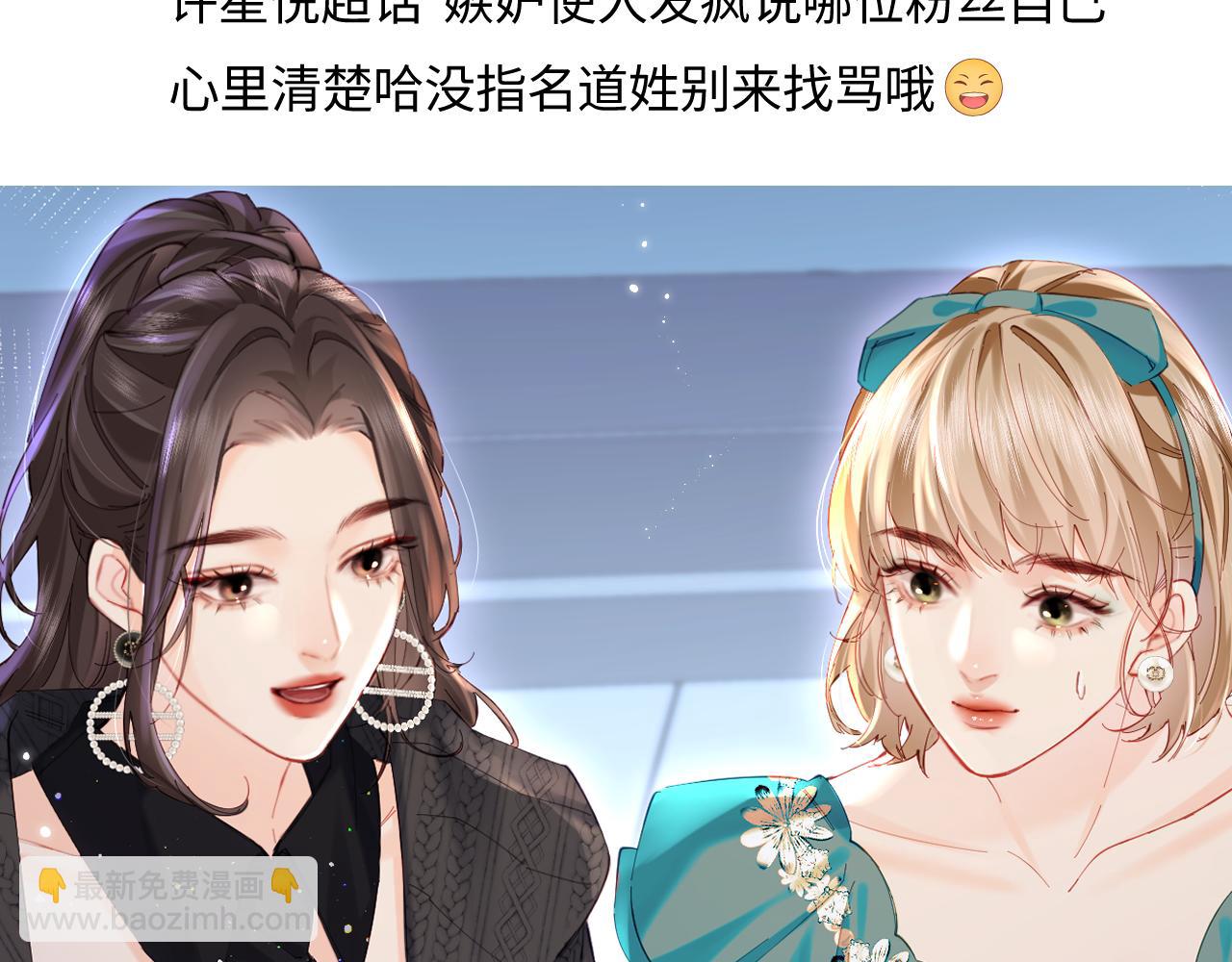 第41话 自己喜欢TA️(1/3)-第78话