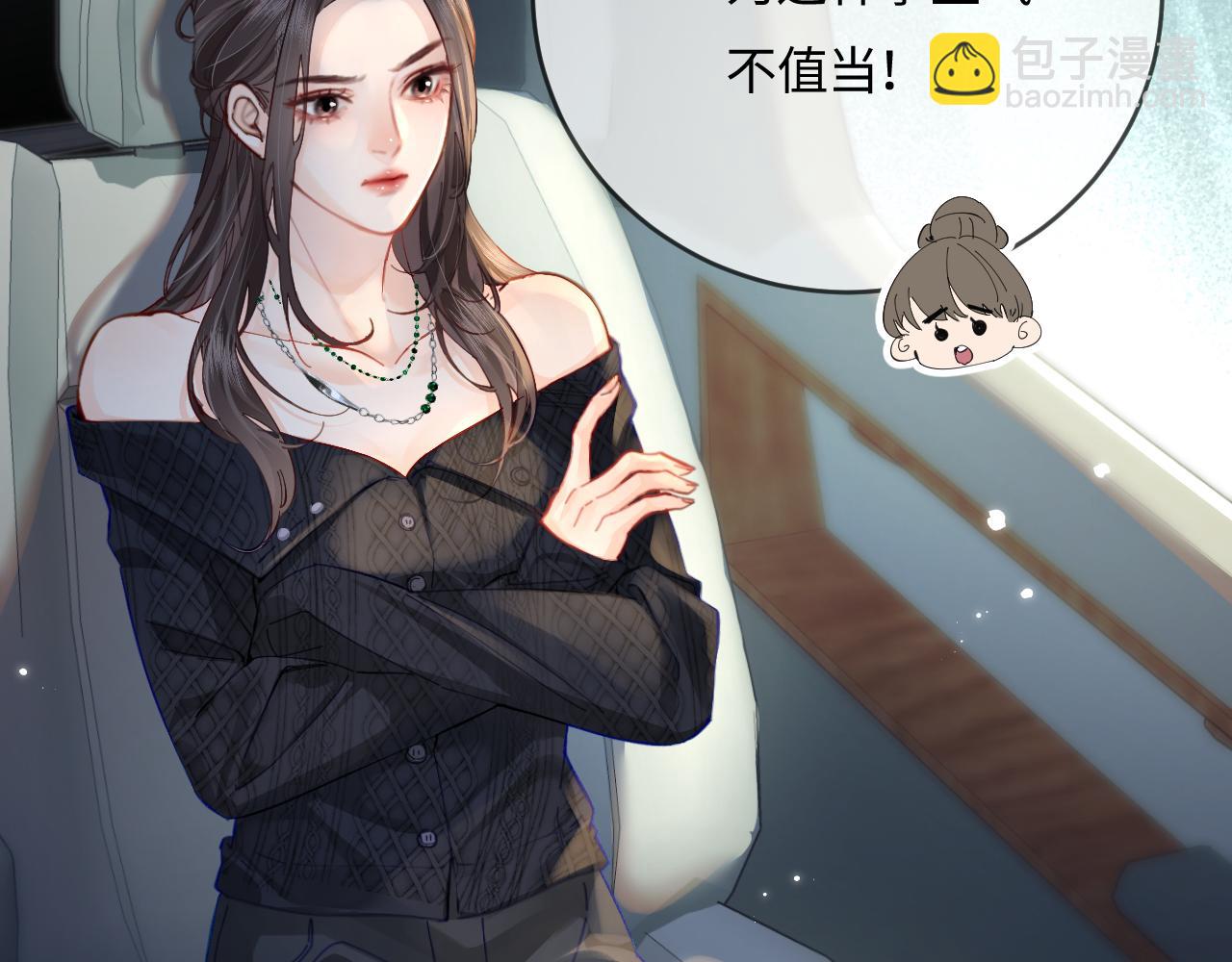 第41话 自己喜欢TA️(1/3)-第78话