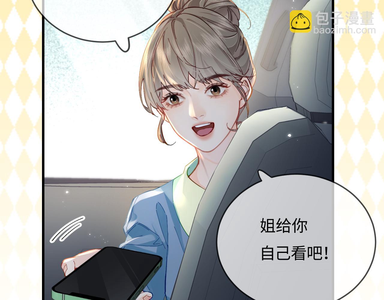 第41话 自己喜欢TA️(1/3)-第78话