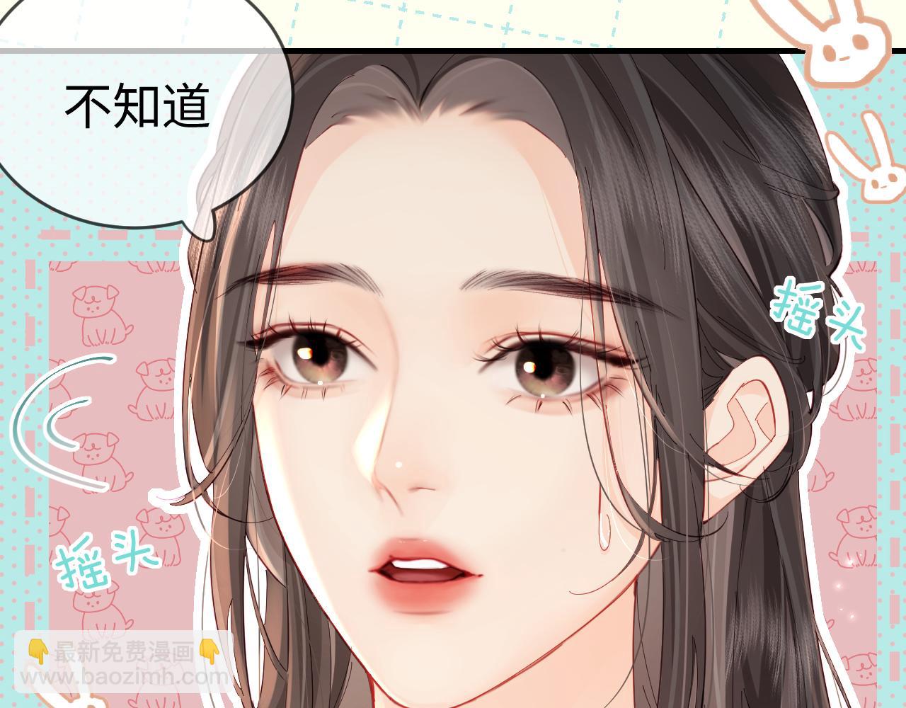 第41话 自己喜欢TA️(1/3)-第78话