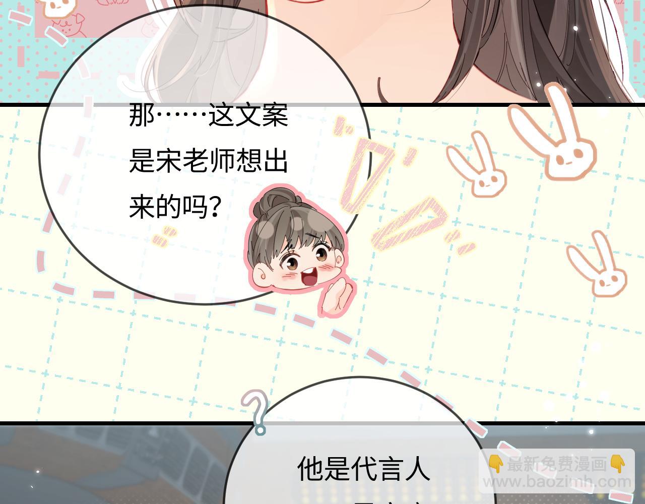 第41话 自己喜欢TA️(1/3)-第78话
