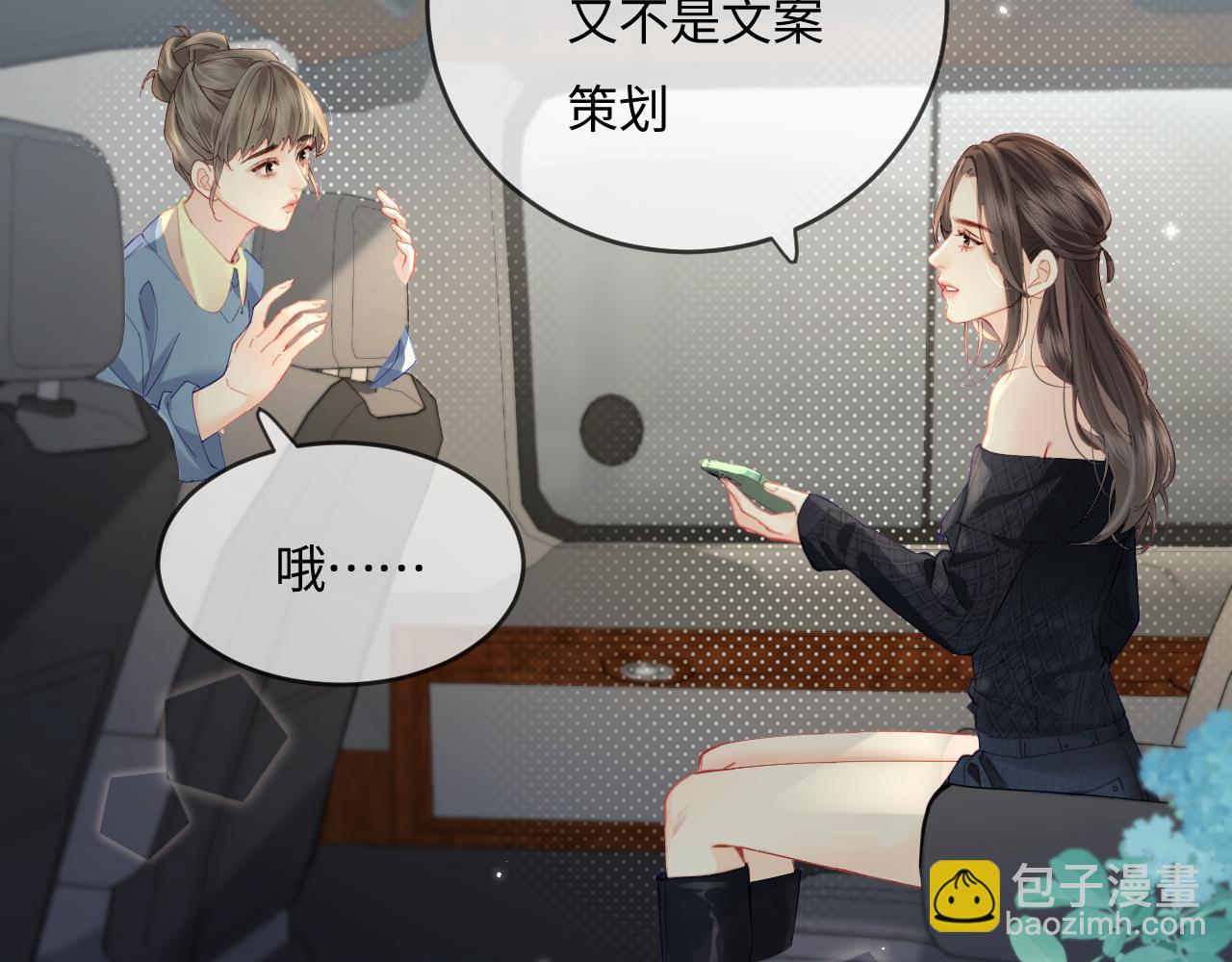 第41话 自己喜欢TA️(1/3)-第78话