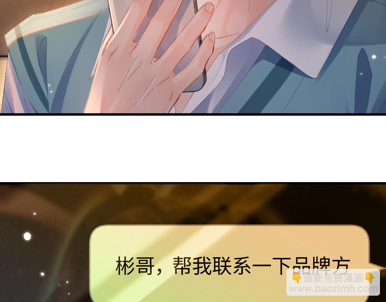 第41话 自己喜欢TA️(1/3)-第78话