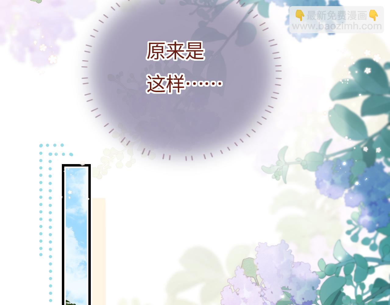 第41话 自己喜欢TA️(1/3)-第78话
