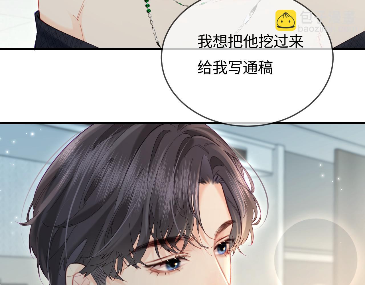 第41话 自己喜欢TA️(1/3)-第78话