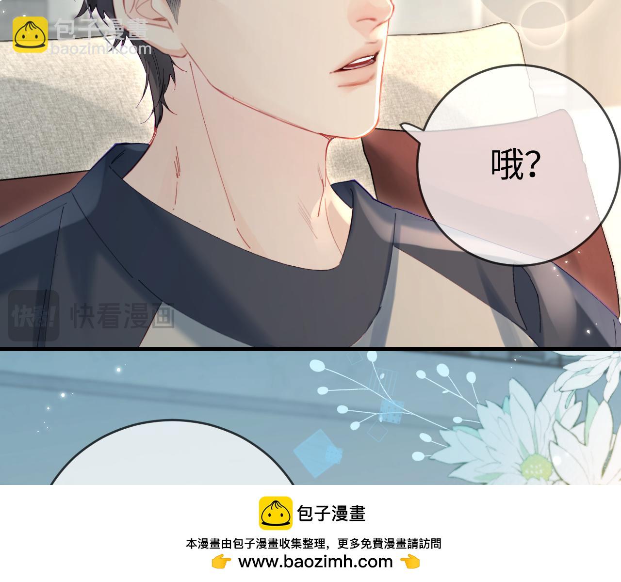 第41话 自己喜欢TA️(1/3)-第78话