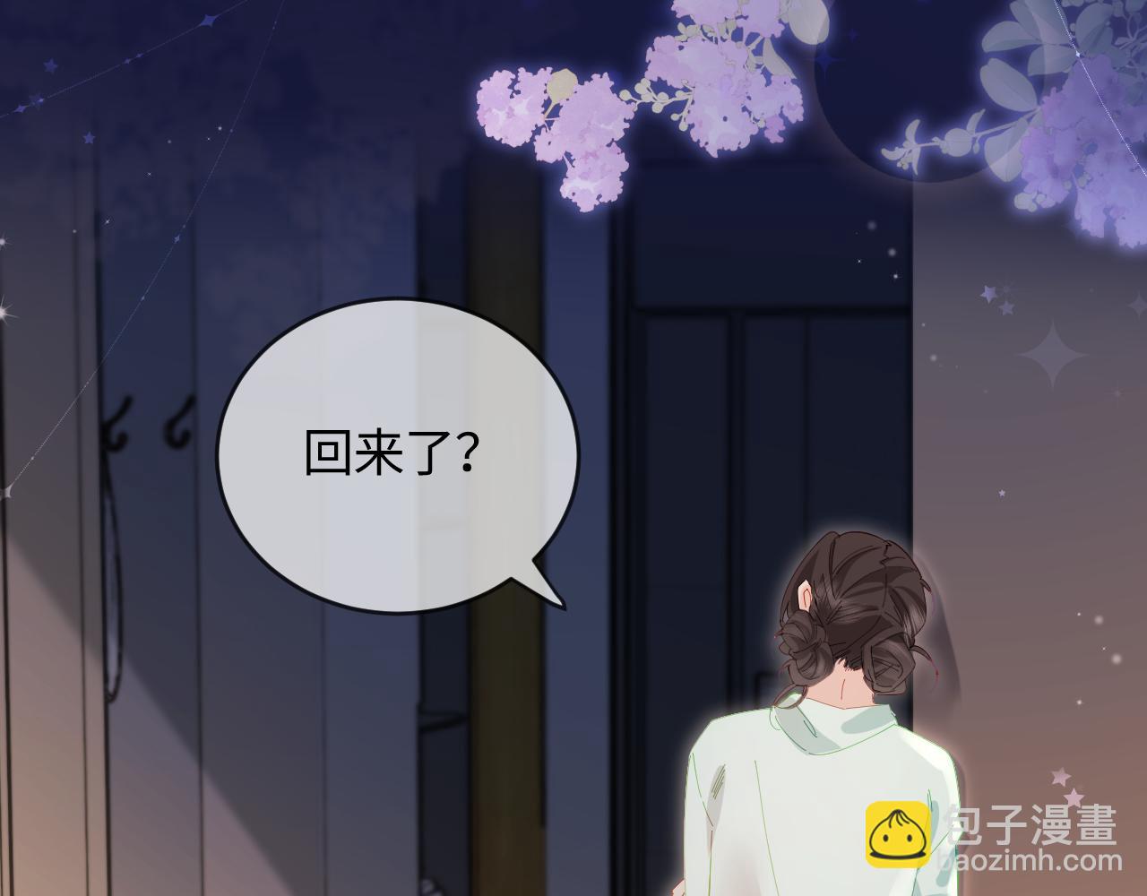 第43话 三力索吻(1/3)-第80话