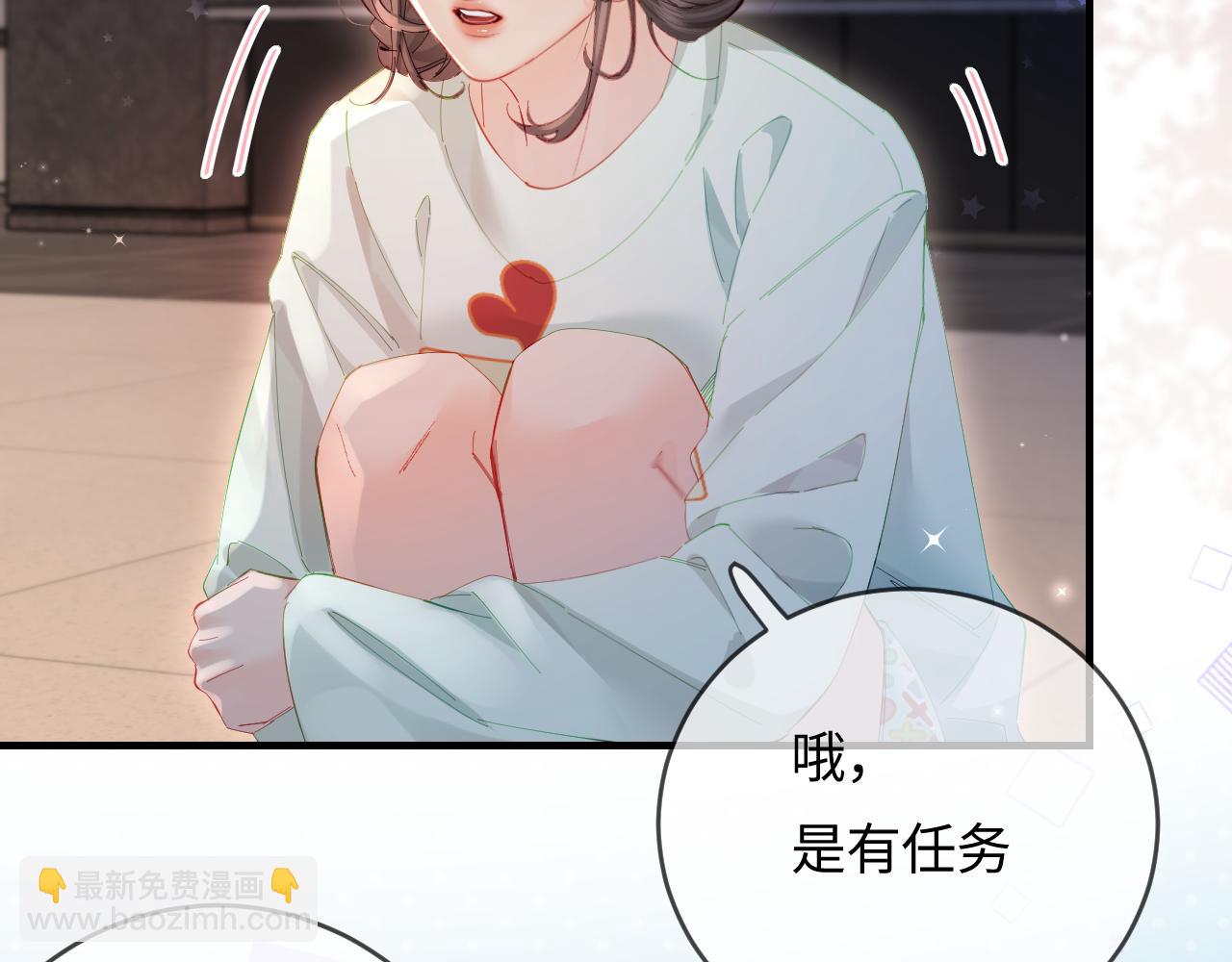 第43话 三力索吻(1/3)-第80话