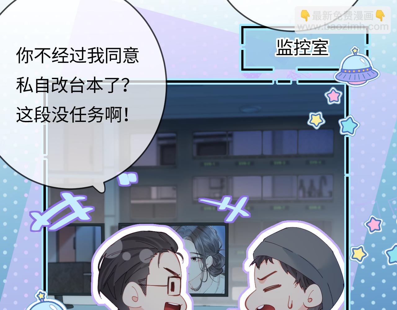 第43话 三力索吻(1/3)-第80话